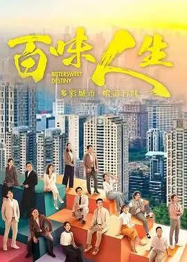 重生之冰雹职场